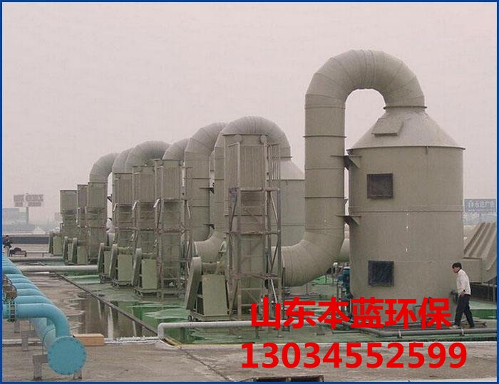 废气净化塔