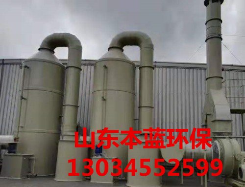 酸雾净化塔