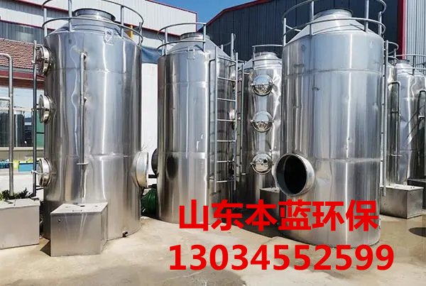 酸雾净化塔